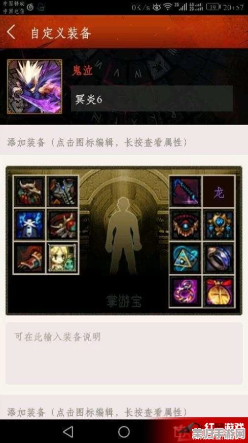 DNF鬼泣玩家必看！上衣装扮技能选择大，提升战力必备