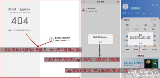 b站404 传播入口：如何快速解决常见问题与提升用户体验的有效方法