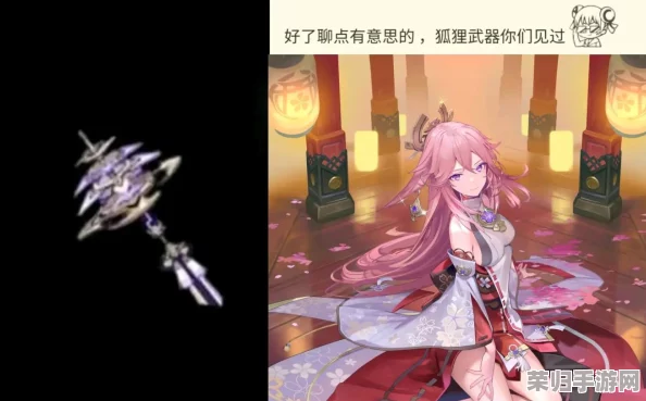 八重神子被焊出白水！网友热议：这是怎么回事？