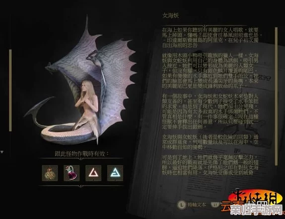 《巫师3:狂猎》深度探索：海克娜煎药绝妙配方与战斗奇效全攻略！