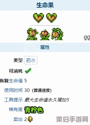 泰拉瑞亚：高效获取恶魔之心的终极策略与技巧！