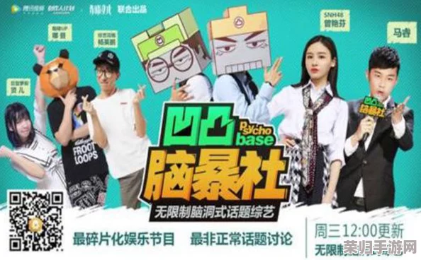 台湾果冻传媒52部：热播剧集与网络红人齐聚，带你领略新潮流风向标