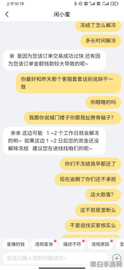 久久及：网友热评与评分揭示的真实体验，值得一试