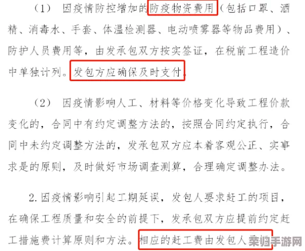 久久及：网友热评与评分揭示的真实体验，值得一试