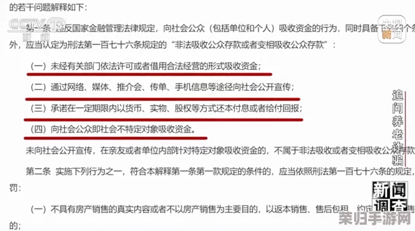 外国老人做交易森林，氪金氪到底！养老院里的虚拟经济大战一触即发