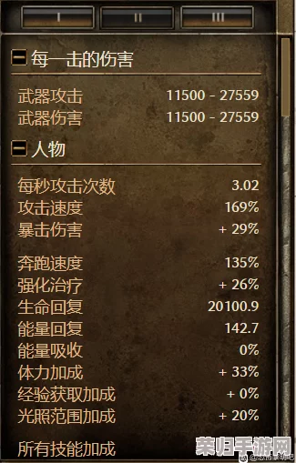 《恐怖黎明》1.2版本深度解析：召唤流星座加点全攻略，打造无敌召唤大军！