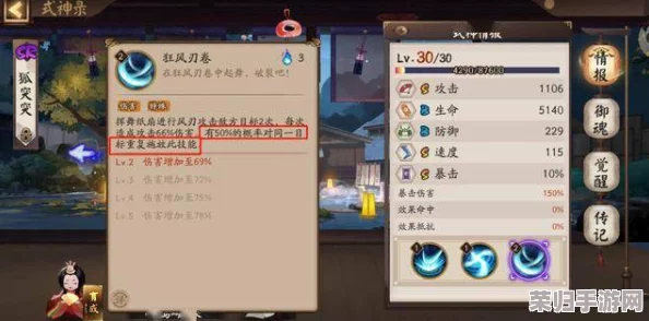 探寻阴阳师秘境：妖狐高频刷新地点，一网打尽稀有式神！