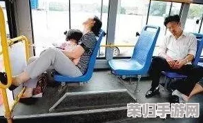 公交车上拨开内裤滑进去，揭示城市公共交通中令人不安的隐秘角落与个人空间的无奈碰撞