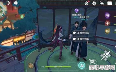 探索《原神》世界：'且听下回分解'三人组神秘NPC藏匿地！