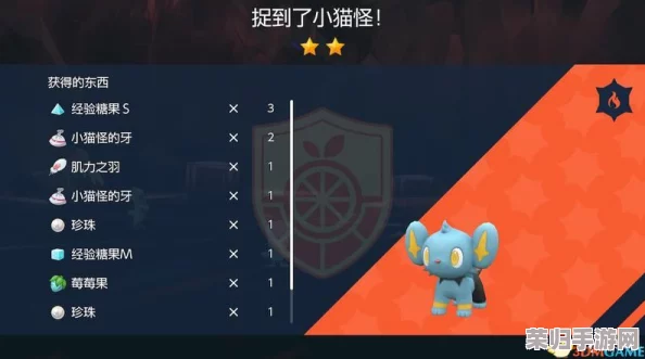 探索宝可梦朱紫：利欧路最佳性格与特性搭配攻略！