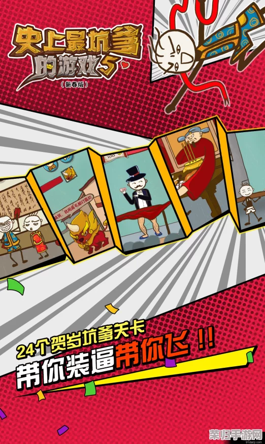 双人上下扑克牌：趣味游戏与策略对决，带你体验无尽乐趣与挑战