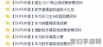 坦诚分享：坤坤放进老师的句号不用下载及其最新下载安装技巧