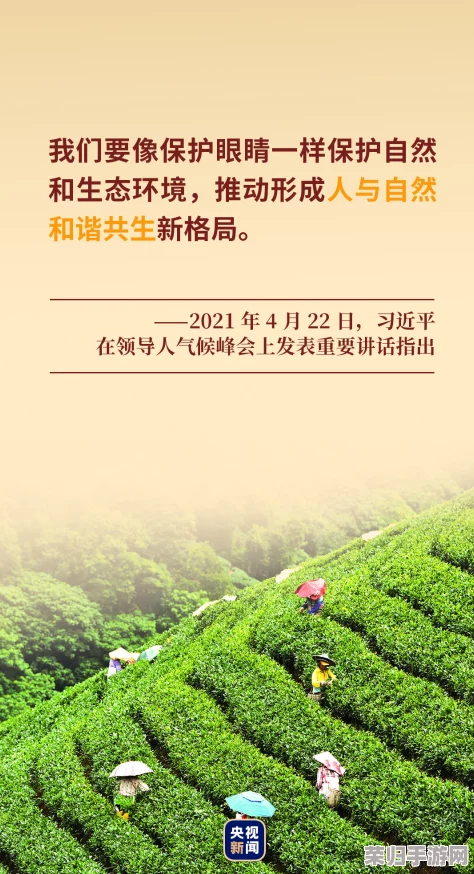 伊甸园2024：未来科技与自然和谐共生的理想世界，重塑人类生活方式的新篇章