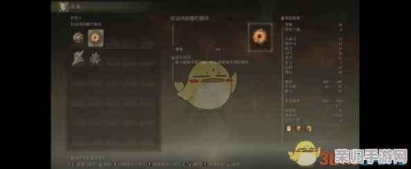 艾尔登法环：拉达冈糜烂烙印护符，全系列护符终极探索指南！
