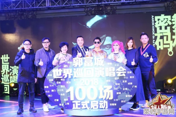 台湾爱豆文化传媒有限公司：打造华语流行音乐产业新标杆，引领明日之星舞台
