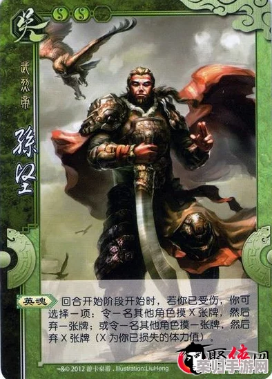 SP孙坚：一位在历史与游戏中交织的传奇人物，值得深入了解与品味的英雄
