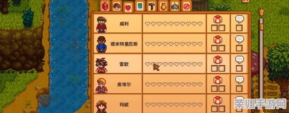 星露谷物语：雷欧的挚爱之物与独特喜好全解析！