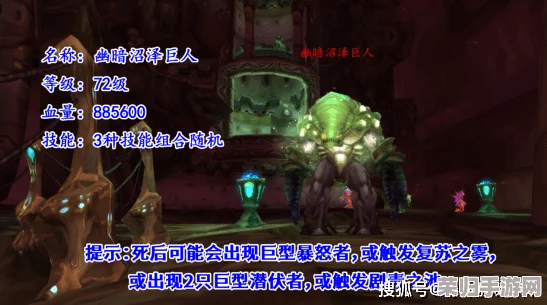 《耶利哥》终极挑战：最终BOSS全面攻略与制胜策略！