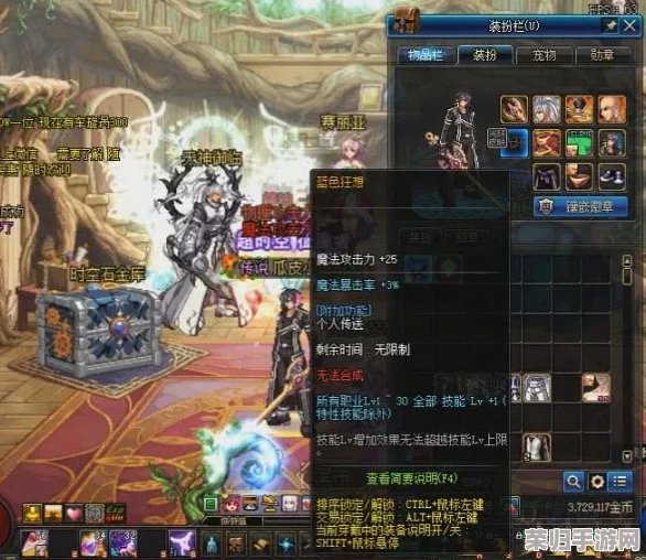 DNF95版本巅峰攻略：念皇职业专属装备选择全解析
