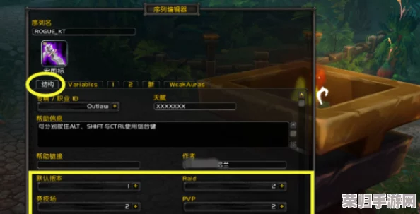 掌握FF14高效互动，设置辛苦了自动宏教程来袭！