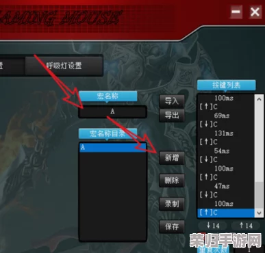掌握FF14高效互动，设置辛苦了自动宏教程来袭！