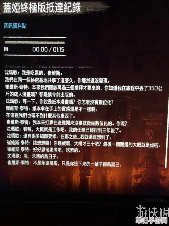 深度解析：地平线4豪华版VS终极版的奢华与极致差异！