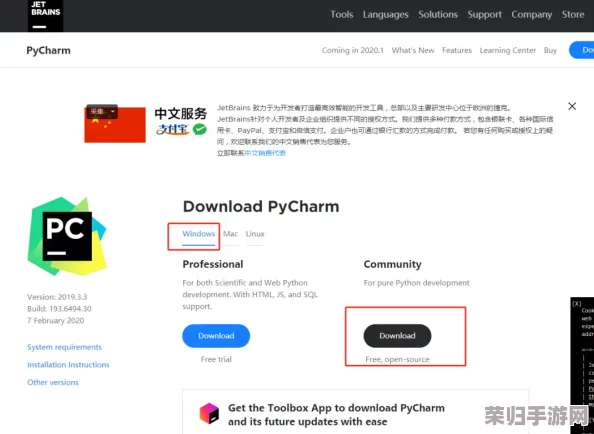 免费python人马大战简单易懂的下载安装流程