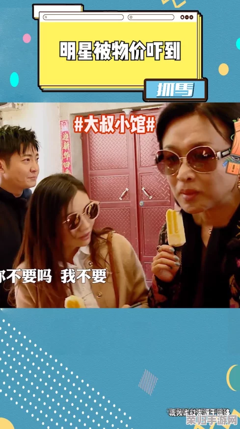 今日吃瓜搞笑莫里秀：明星八卦与网络热议齐飞，欢乐不断引发关注！