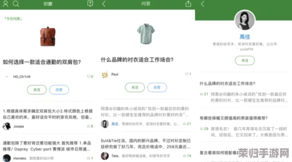 よろしくおねがいします如何回答——用户分享的应对经验与技巧探讨