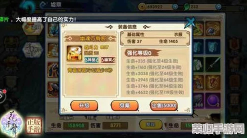 《觅长生玄清天衍录》绝世秘籍获取全攻略