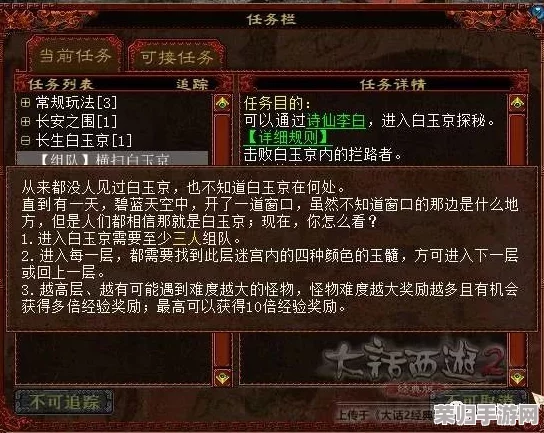 《觅长生玄清天衍录》绝世秘籍获取全攻略