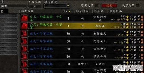 魔兽世界怀旧服：顶尖附魔大师隐秘坐标全攻略！