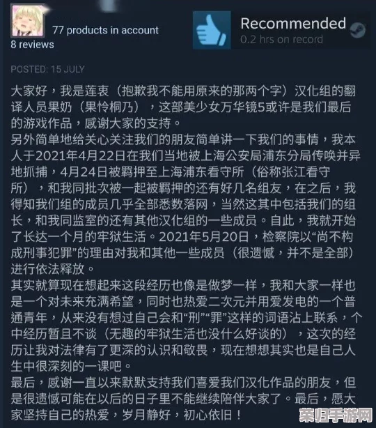 万华镜5cg解锁浏览：网友热评与高分推荐，探索无限可能