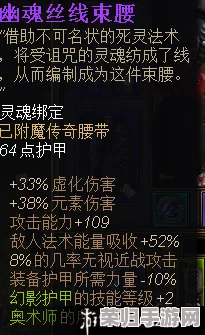 德鲁伊50职业任务详细步骤：全面解析与实用技巧分享，助你轻松完成挑战