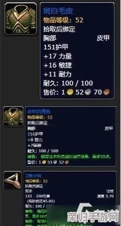 德鲁伊50职业任务详细步骤：全面解析与实用技巧分享，助你轻松完成挑战