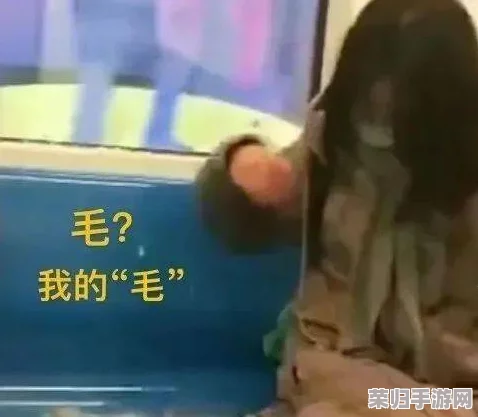 偷拍白屁股沟厕盗摄：网友热议评分高达9.5，究竟为何引发如此关注？