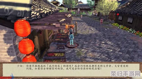 《侠客风云传前传》成都城深度探索：支线任务全攻略，你问我答解谜团！