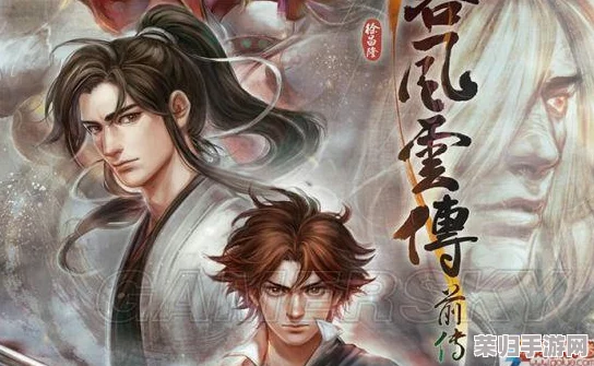 《侠客风云传前传》成都城深度探索：支线任务全攻略，你问我答解谜团！