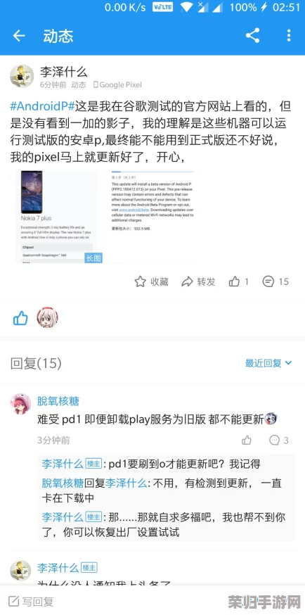 91论坛原创吃瓜资源：用户深度点评揭示隐藏的真相与精彩故事，助你更好理解事件背后！