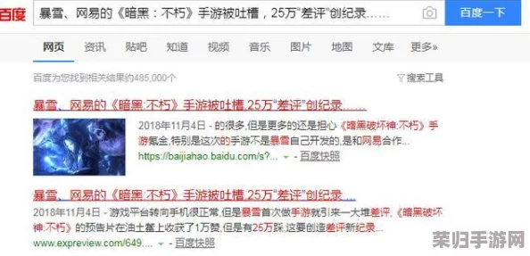 91论坛原创吃瓜资源：用户深度点评揭示隐藏的真相与精彩故事，助你更好理解事件背后！