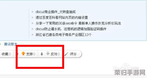 91论坛原创吃瓜资源：用户深度点评揭示隐藏的真相与精彩故事，助你更好理解事件背后！
