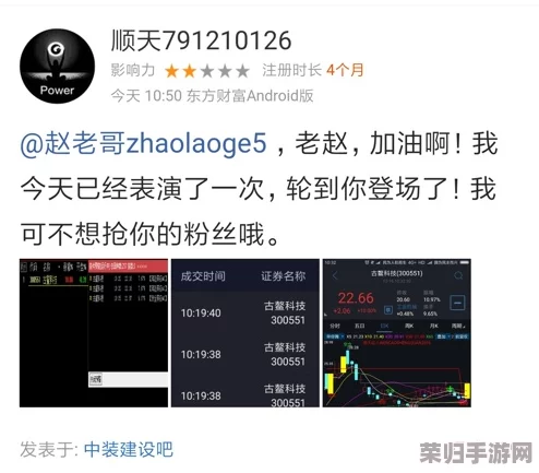 “逼操软件”让人欲罢不能，网友称其为提升效率的秘密武器