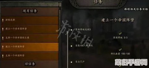 骑马与砍杀21.2版本：策略解析，如何一步步自立为王称霸天下！
