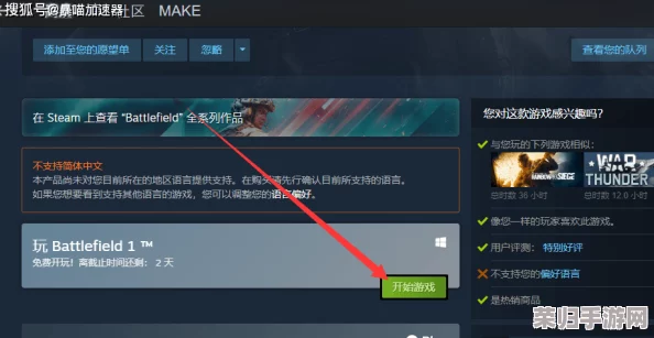 《战地1》终极选择：Steam版VS橘子（Origin）平台，哪款更适合你？
