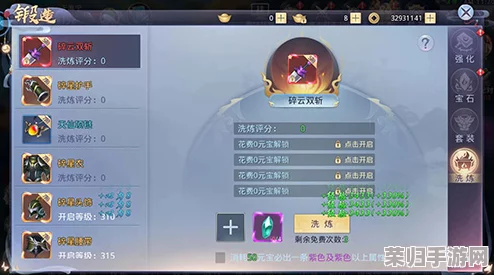 星辰沙海深度探索：终极攻略秘籍&全关卡解锁专区，助你征服无尽沙丘！