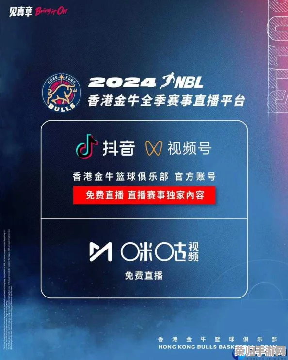 2024年b站永久免费视频：用户福音！享受高质量内容，畅快观看无压力