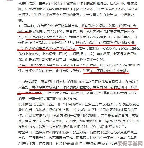 万篇长征-黑料不打烊，明星绯闻、爆料内幕一网打尽