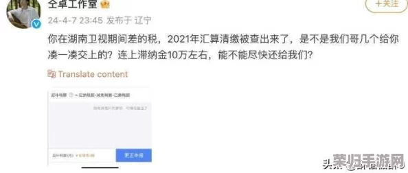 万篇长征-黑料不打烊，明星绯闻、爆料内幕一网打尽