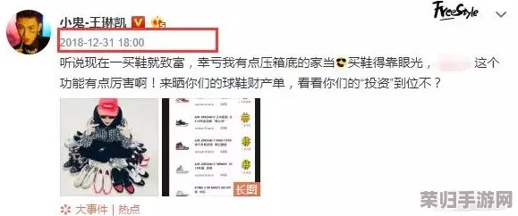 万篇长征-黑料不打烊，明星绯闻、爆料内幕一网打尽