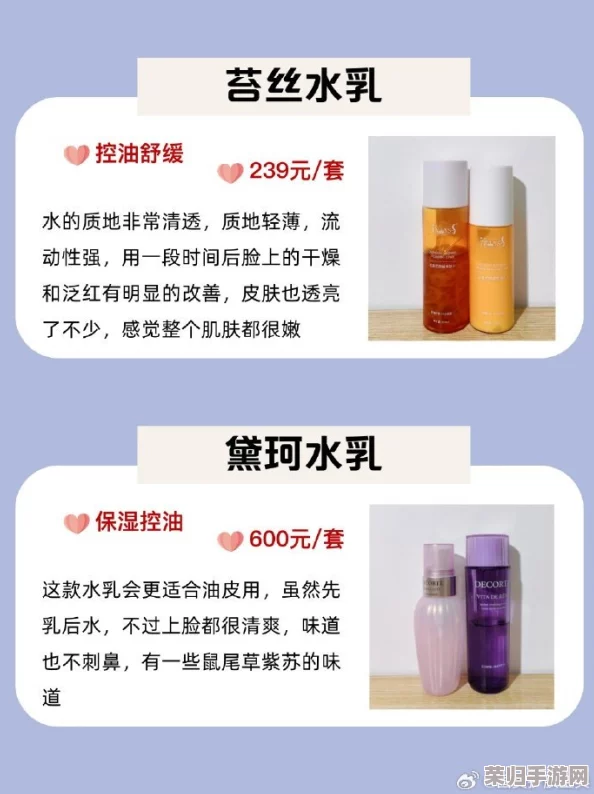 国精产品一二伊田园9777 ｜ 热门护肤品推荐及购买攻略